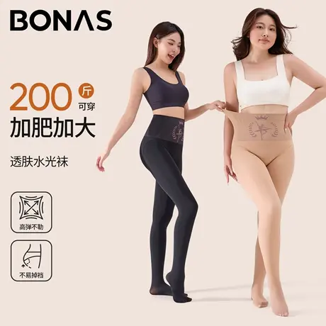 大码连裤袜女春秋薄款胖mm200斤外穿打底裤黑色显瘦高弹力连裤袜商品大图