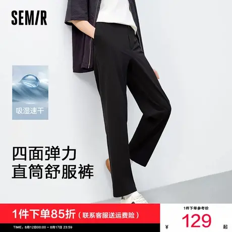 舒服裤|森马休闲裤男吸湿速干锥形裤2025夏季新款长裤黑色直筒裤图片