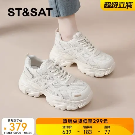 星期六老爹鞋女款2025新款秋厚底增高运动鞋百搭休闲小白鞋显脚小商品大图