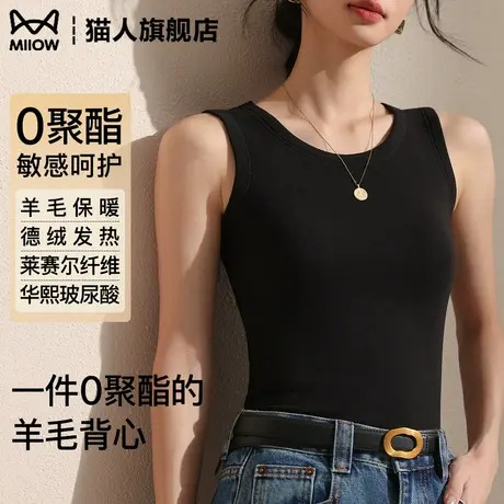 猫人圆领吊带背心女2025新款秋冬黑色无袖上衣外穿高级感打底内搭商品大图