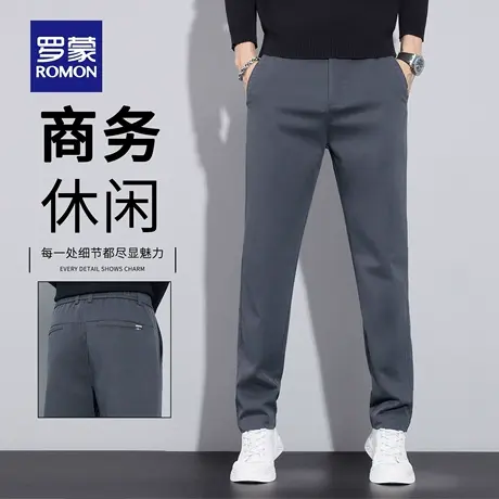 罗蒙秋季弹力休闲裤男修身直筒2025新款商务百搭长裤子男西裤N1Z商品大图