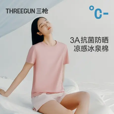【冰立方】三枪冰泉棉凉感短袖女3A抗菌防螨防晒短袖可外穿夏新品商品大图
