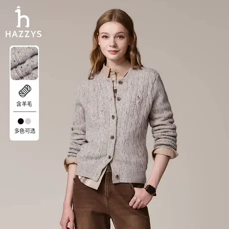 【秋季甄选】Hazzys哈吉斯针织衫女时尚彩点绞花保暖针织开衫外套商品大图