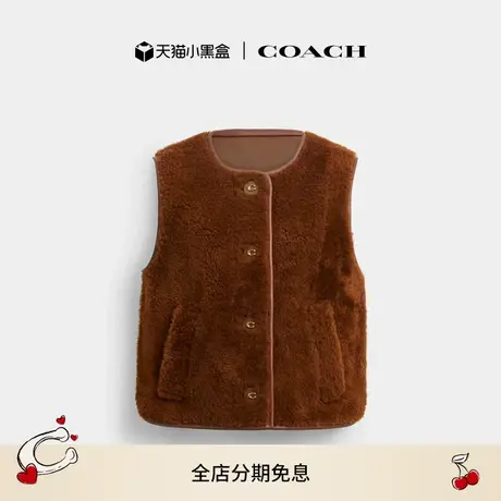 【新品】COACH/蔻驰女士羊毛皮背心马甲上衣舒适休闲高级感通勤图片