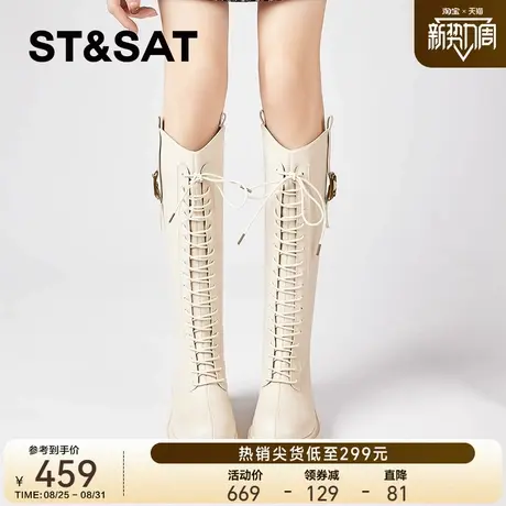 星期六白色长靴女2025新款秋冬加绒长筒骑士靴系带厚底高筒靴子女图片