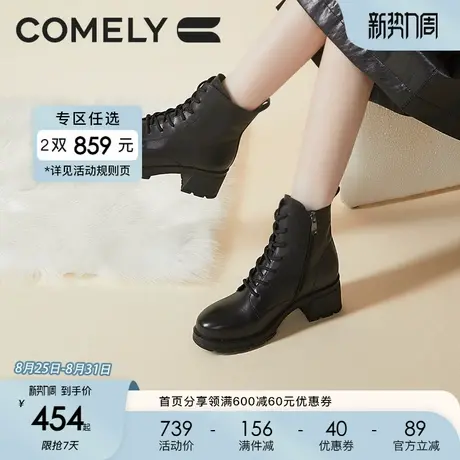 康莉七孔马丁靴女2024冬季新款绑带高跟真皮牛皮厚底炸街甜酷短靴图片