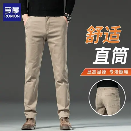 罗蒙男士休闲裤2025新款修身直筒小脚裤冬季加绒保暖商务长裤N1Z商品大图