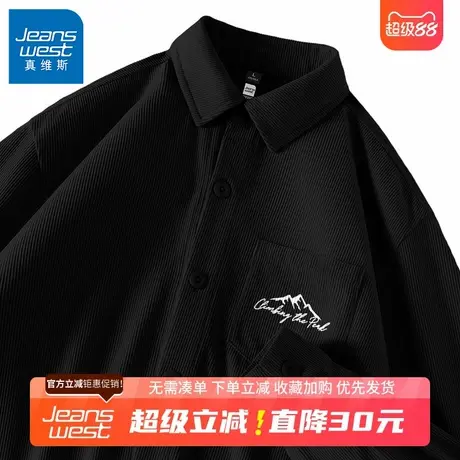 GV真维斯灯芯绒衬衫男春秋季男士宽松休闲衬衣男款高级感外套潮B图片