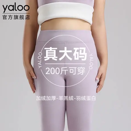 雅鹿女士加肥胖子宽松大码加厚羊羔绒女款发热防寒保暖裤冬季新款商品大图