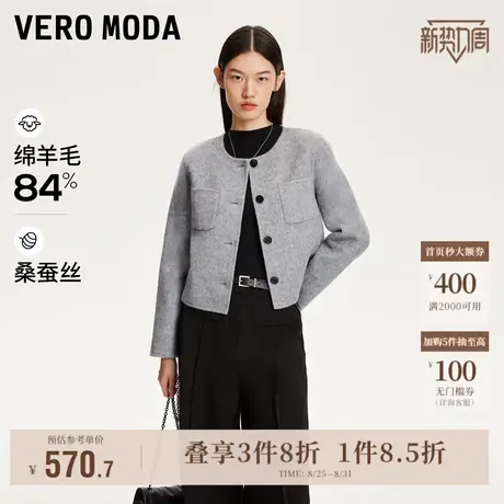 Vero Moda奥莱毛呢外套女秋季新款含绵羊毛兔毛双面呢上衣大衣图片