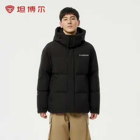 【蓄热内里】坦博尔24冬季新款加厚保暖男可脱卸帽运动羽绒服外套图片
