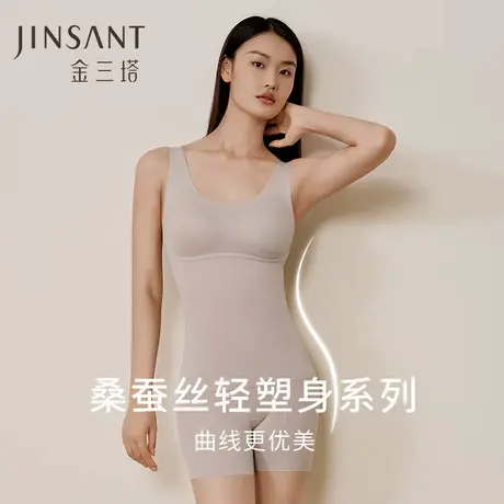 金三塔桑蚕丝轻塑身美体衣美体裤女纯色宽松舒适带罩杯塑身套装商品大图