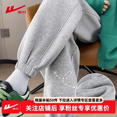 ZH回力束脚运动裤女春秋季2025新款春秋宽松显瘦小个子休闲卫裤女商品大图