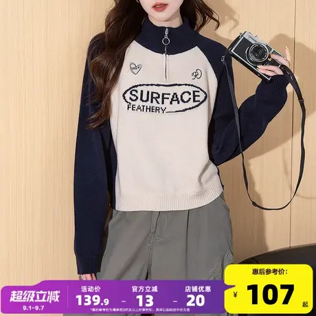 唐狮2025秋冬新款女毛衣美式休闲风针织毛衣拼色设计套头酷潮商品大图