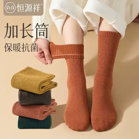 恒源祥长筒袜子女士春秋款纯棉100%全棉运动防臭透气秋冬高筒女袜图片