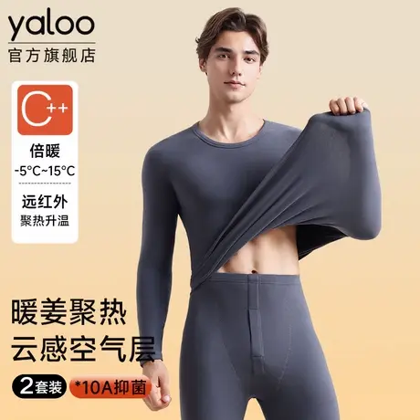 雅鹿保暖内衣男款内穿秋衣裤秋裤男士青少年德绒发热打底套装冬季商品大图