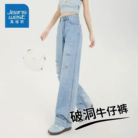 KZH真维斯简约牛仔裤女秋冬新款宽松直筒裤高腰显瘦阔腿垂感长裤商品大图
