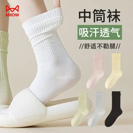 猫人袜子女款2025夏季薄款网眼透气防臭吸汗中筒袜纯色棉袜运动袜商品大图