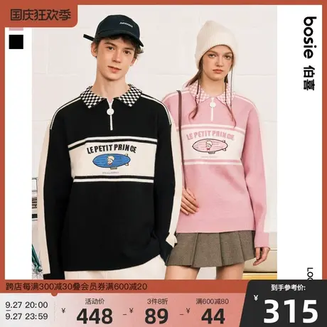 【小王子】bosie2023年冬季新款毛衫男情侣飞艇绣花撞色POLO毛衫图片