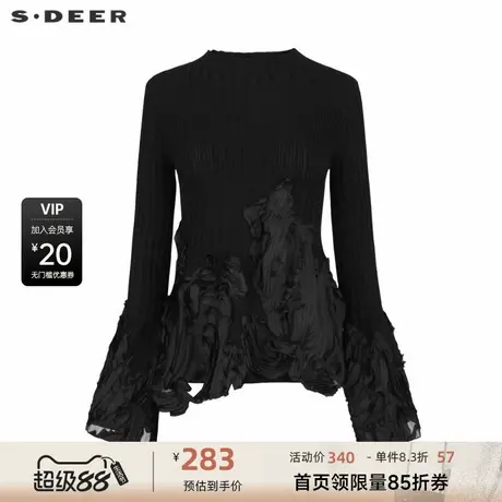 sdeer圣迪奥女装复古圆领肌理喇叭袖针织衫S234Z3533商品大图