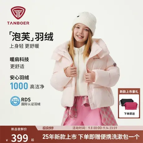坦博尔2025冬季儿童羽绒服短款男女童加厚保暖耐脏泡芙面包服外套商品大图