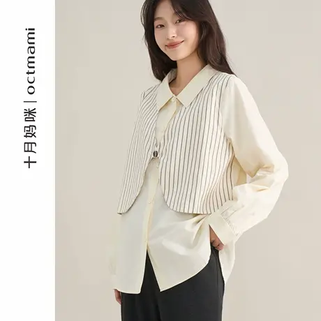 十月妈咪孕妇假两件衬衫2025新款秋季外穿宽松遮肚长袖上衣秋装商品大图