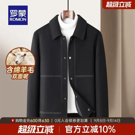 【双面呢+含绵羊毛】罗蒙男士短款翻领呢子大衣2025秋季新款外套商品大图