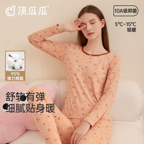 顶瓜瓜保暖内衣女士款纯棉秋衣秋裤女套装2025新款薄款打底棉毛衫商品大图