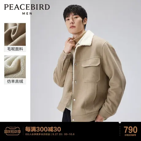 太平鸟男装  春新款毛呢外套仿羊羔毛夹克潮流时尚青年短款茄克商品大图