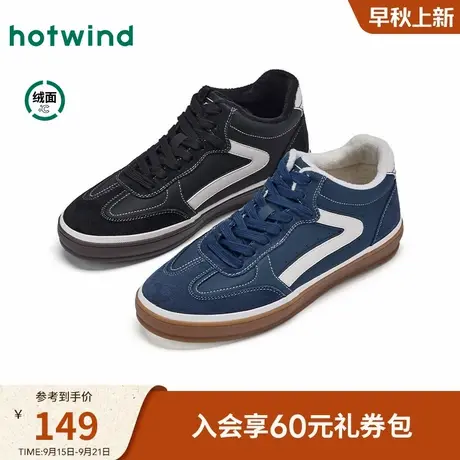 热风2025年冬季新款男士时尚休闲鞋商品大图