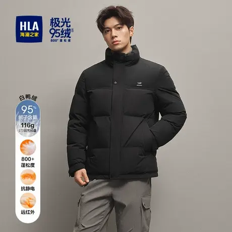 HLA/海澜之家短款羽绒服25秋冬新极光系列95绒800蓬石墨烯外套男商品大图