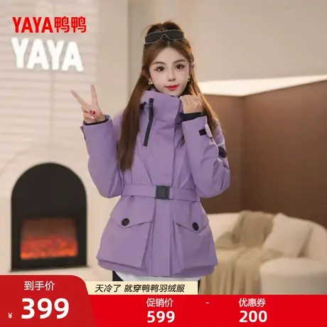 鸭鸭羽绒服女2025冬新品时尚休闲百搭短款立领保暖加厚鸭绒外套F商品大图