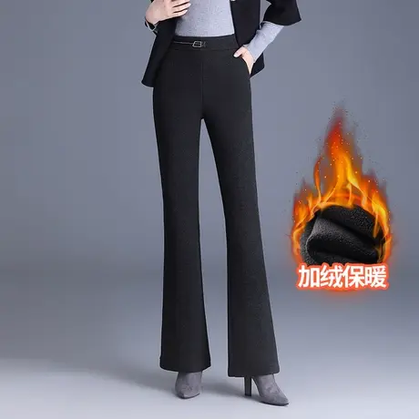 加绒加厚毛呢微喇裤女秋冬2023新款高腰通勤显瘦长裤气质喇叭裤子商品大图