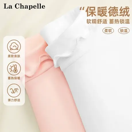 拉夏贝尔女童打底衫2025新款童装女孩木耳边内搭德绒保暖儿童上衣图片