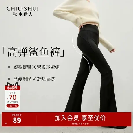 秋水伊人百搭简约风微喇针织裤2025年秋季新款女通勤时尚高腰长裤商品大图