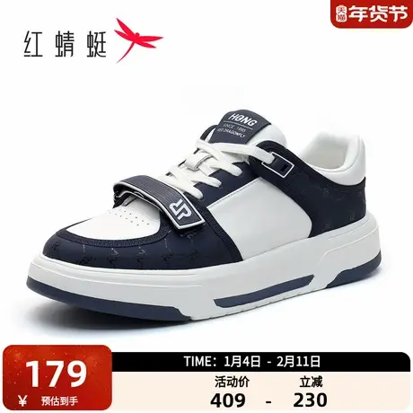 红蜻蜓时尚板鞋2025秋季新款男鞋舒适百搭休闲鞋厚底增高板鞋商品大图