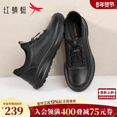 红蜻蜓休闲皮鞋2026春季新款男鞋真皮男士休闲运动鞋爸爸中年人鞋商品大图