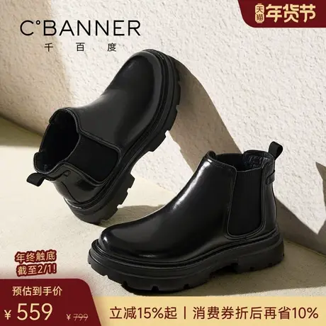 【头层牛皮】千百度冬季男靴新款加绒保暖真皮切尔西靴男士皮靴商品大图