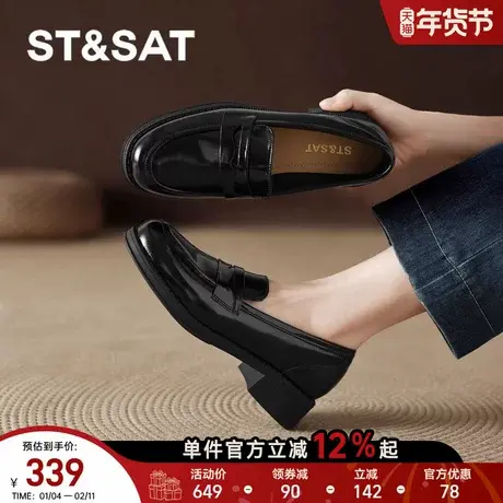 星期六黑色一脚蹬乐福鞋2025新款女士女款英伦风小皮鞋女鞋子秋季商品大图