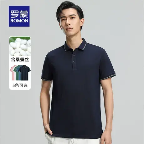 【含桑蚕丝】罗蒙Polo衫男士2023夏季新款商务休闲舒适t恤衫男装图片