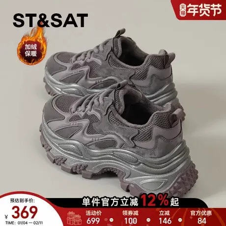 星期六加绒老爹鞋女款2025新款冬季加棉厚底鞋子增高休闲运动女鞋商品大图