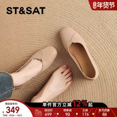 星期六法式玛丽珍鞋女2026年春季新款杏色方头一脚蹬复古百搭单鞋商品大图