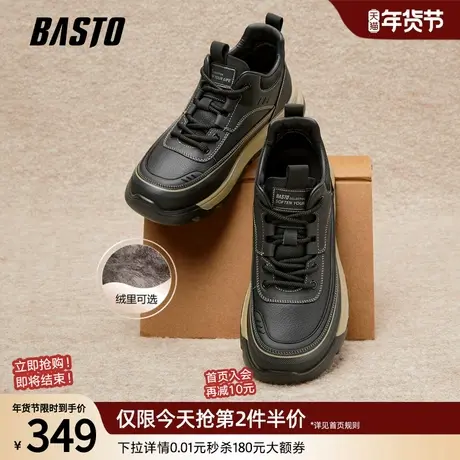 百思图25冬季商场新款加绒保暖棉鞋时尚潮流运动男休闲鞋16950DM5图片