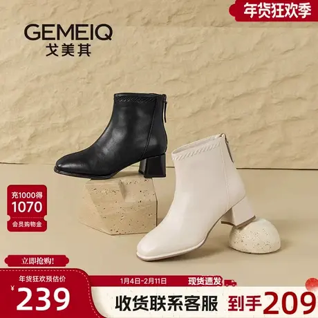 戈美其商场同款超软粗跟短靴女2025秋冬新款短筒瘦瘦靴马丁靴女款图片