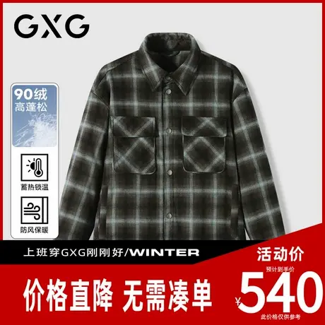 【新品】GXG男装 【90鸭绒】冬季潮流格子翻领休闲衬衫式羽绒服商品大图