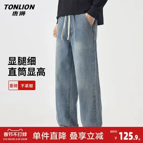 唐狮港风男士牛仔裤春季新款宽松直筒裤美式抽绳阔腿男款长裤子GA图片