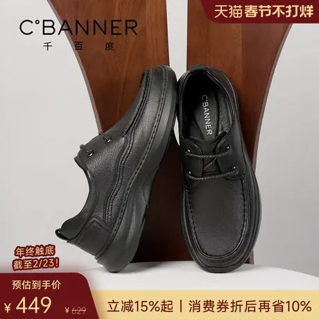 千百度2026春季羊皮休闲皮鞋透气舒适男鞋商务正装男士德比鞋商品大图