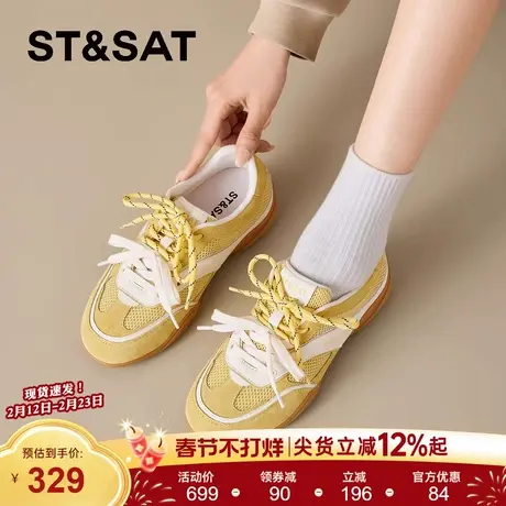 星期六女鞋2026新款春季厚底百搭时尚休闲鞋子轻便舒适系带运动鞋商品大图