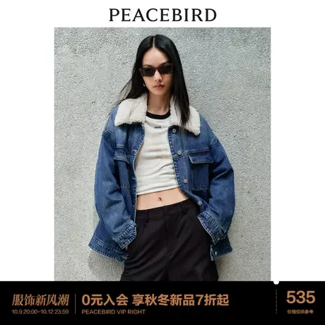 Y太平鸟仿羊羔毛拼接领牛仔外套女加厚2023秋冬新款时尚街头夹克图片