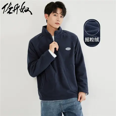 佐丹奴外套男装摇粒绒品牌胶章插肩立领半拉链卫衣 01022861商品大图